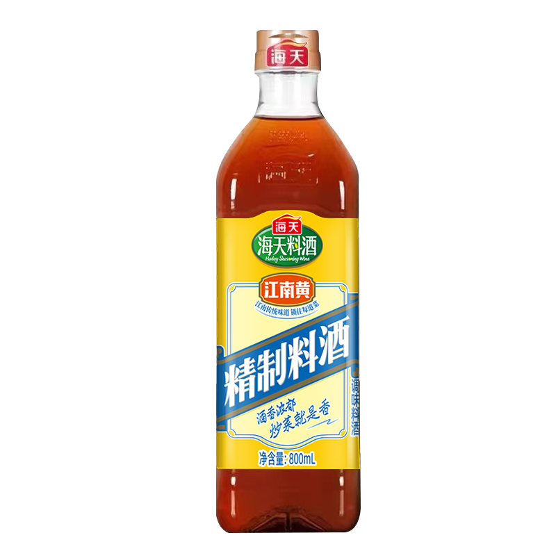 海天精制料酒1.9L/800mL调味料去腥提味炒菜增鲜解膻黄酒商用餐饮,淘宝优惠券,粉丝福利购,淘宝优惠卷