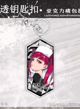 【ACG】bleach死神快闪联动黑崎
