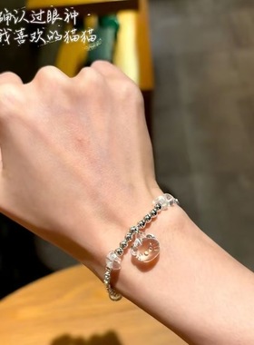 碎银KT猫手绳手链女轻奢百搭可爱高级感手串ins小众礼物双层叠戴