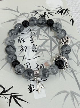 冰裂串珠手链男款潮男高颜值经典痞帅小众高级感潮手串礼物手环