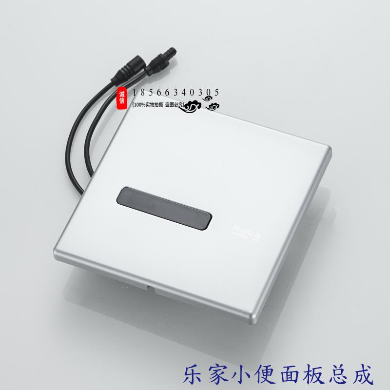ROCA/乐家小便感应器配件蹲便感应器电磁阀感应水龙头配件电源 - 图2