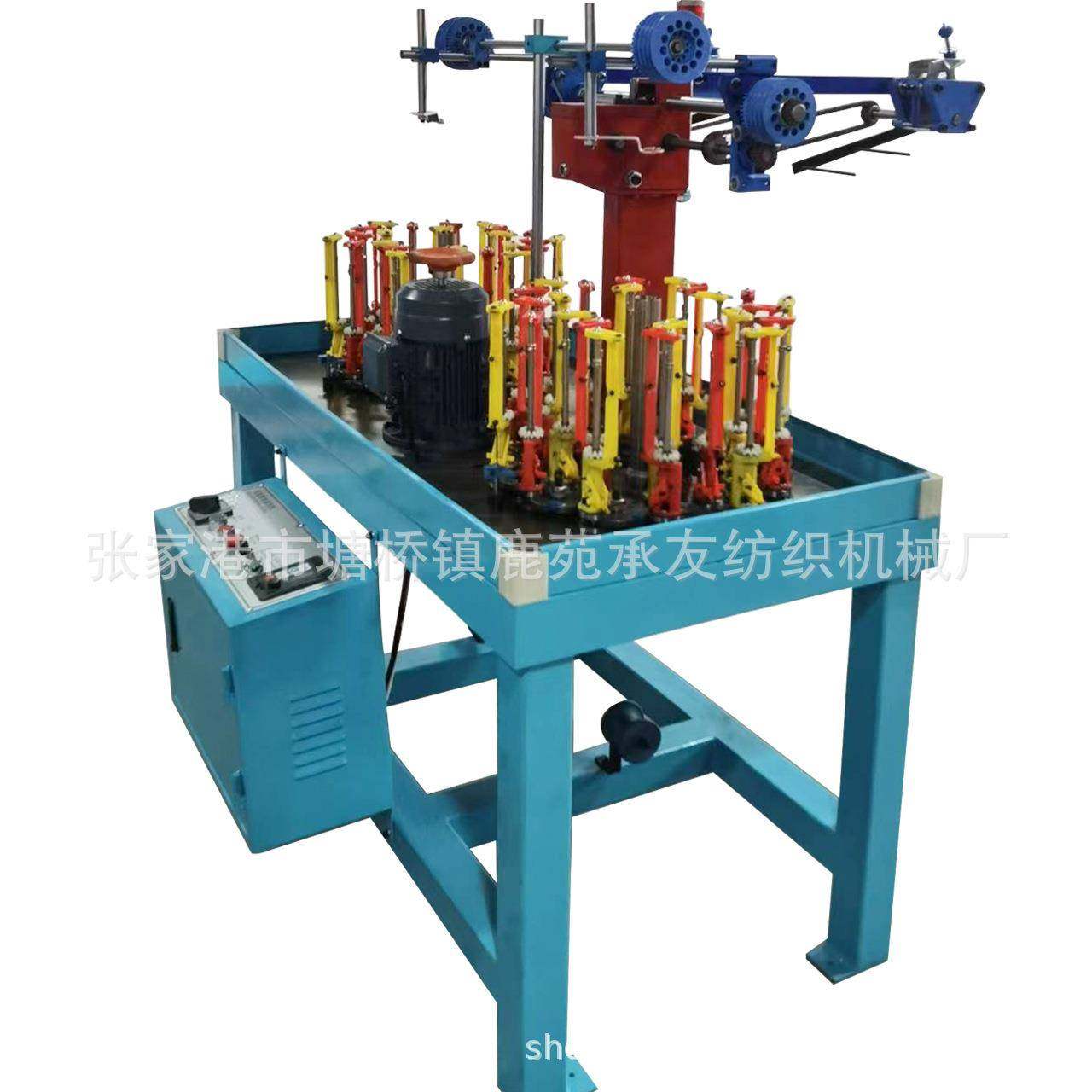 17锭编织机松紧带编织机服装辅料编织机花边带编织机,淘宝优惠券,粉丝福利购,淘宝优惠卷