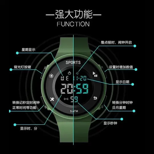 夜光防水高续航电子手表男款初高中男女青少年学生儿童多功能手表