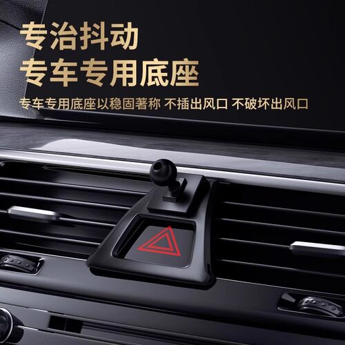 奥迪A4L/A3/A6L/Q5/Q3/Q2L/Q7/Q8/A7L专用汽车载手机支架导航用品 - 图1