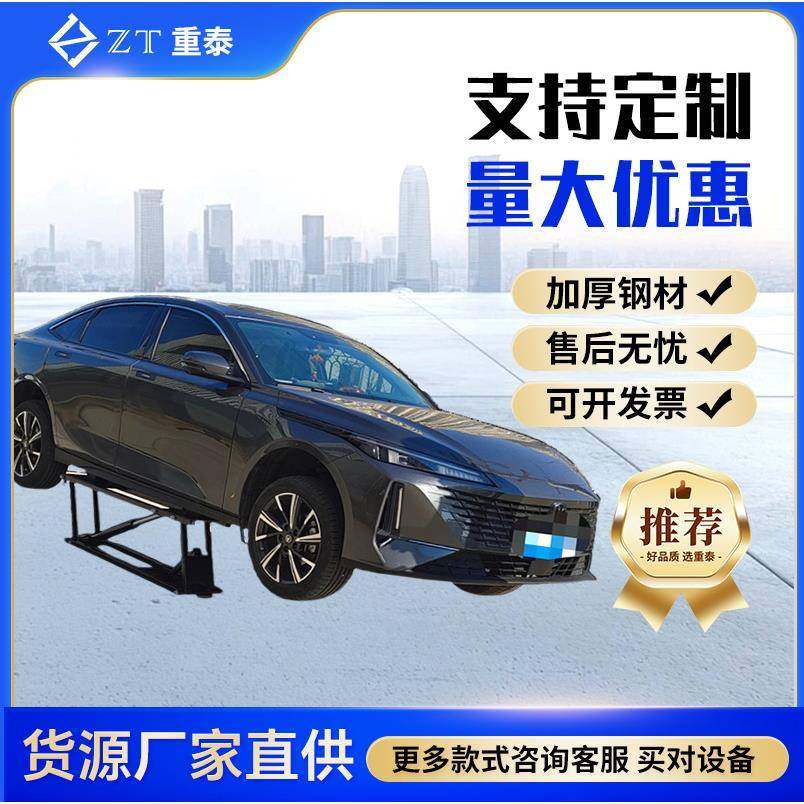 可移动便携式迷你提升千斤顶液压汽车升降器电动单柱汽车升降机,淘宝优惠券,粉丝福利购,淘宝优惠卷