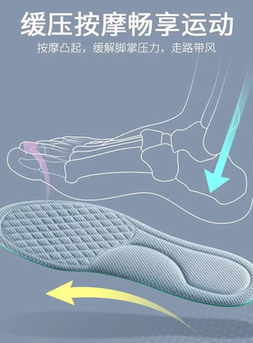 李宁鞋垫男款运动气垫女减震加厚