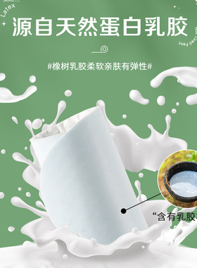 一次性木浆乳胶鞋垫单鞋光脚神器