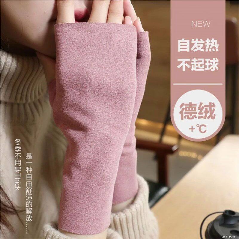 自发热德绒半指手套女款秋冬季保暖防寒学生写字办公打字漏指手套,淘宝优惠券,粉丝福利购,淘宝优惠卷