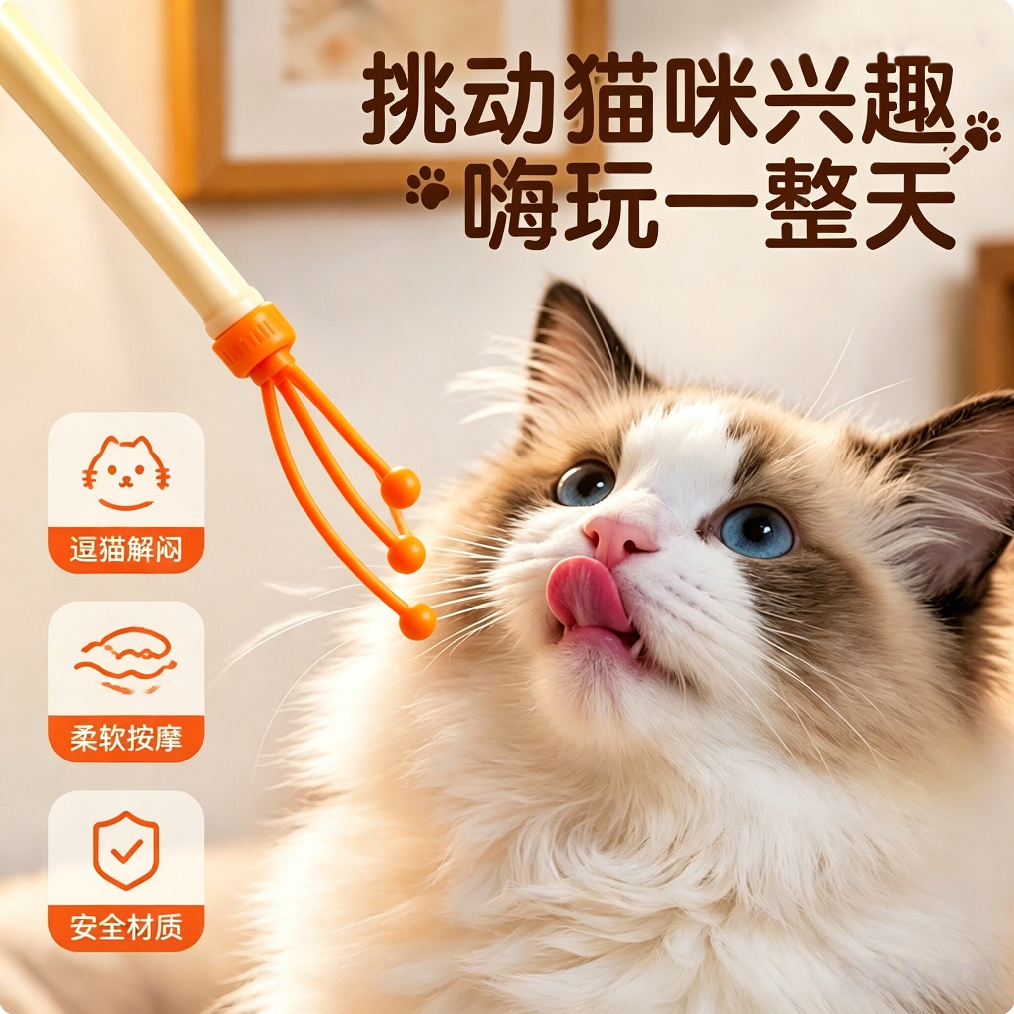 图2