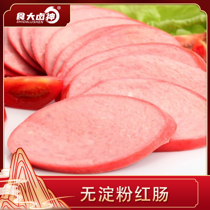 食大卤神山养无淀粉大红肠烤肠肉肠即食火腿肠正宗上海香肠200g