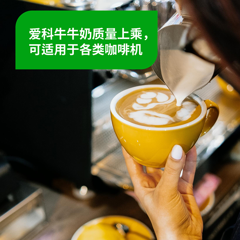 俄罗斯原装进口艾可尼娃3.5%特浓全脂纯牛奶儿童营养早餐奶大瓶1L - 图2