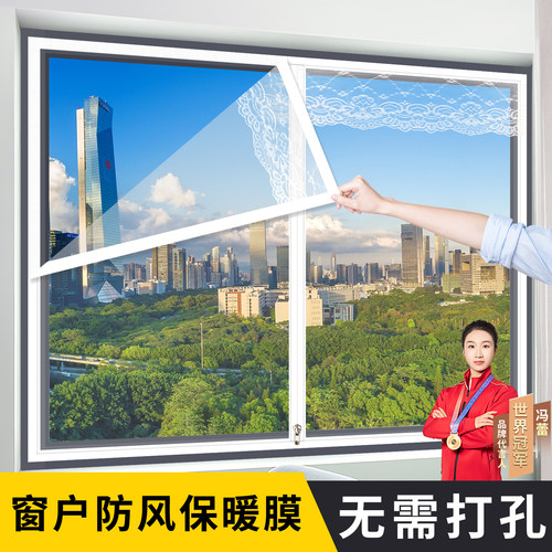 保暖窗帘冬季保温防风封窗户漏风密封挡风神器厚塑料布可任意弯曲 - 图1