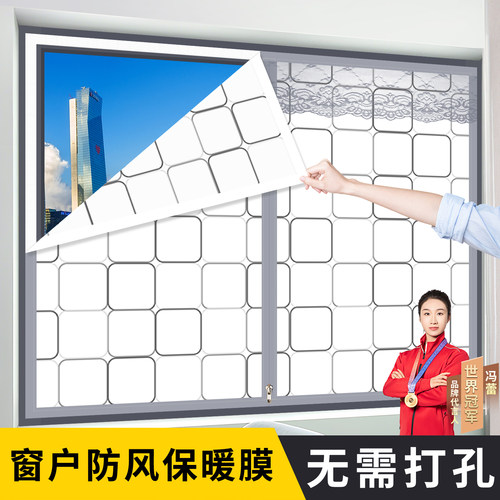 保暖窗帘冬季保温防风封窗户漏风密封挡风神器厚塑料布可任意弯曲 - 图2