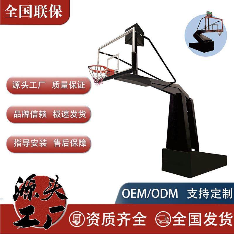 手动液压篮球架电动液压移动出口跨境篮球板室内外比赛国标篮球架,淘宝优惠券,粉丝福利购,淘宝优惠卷