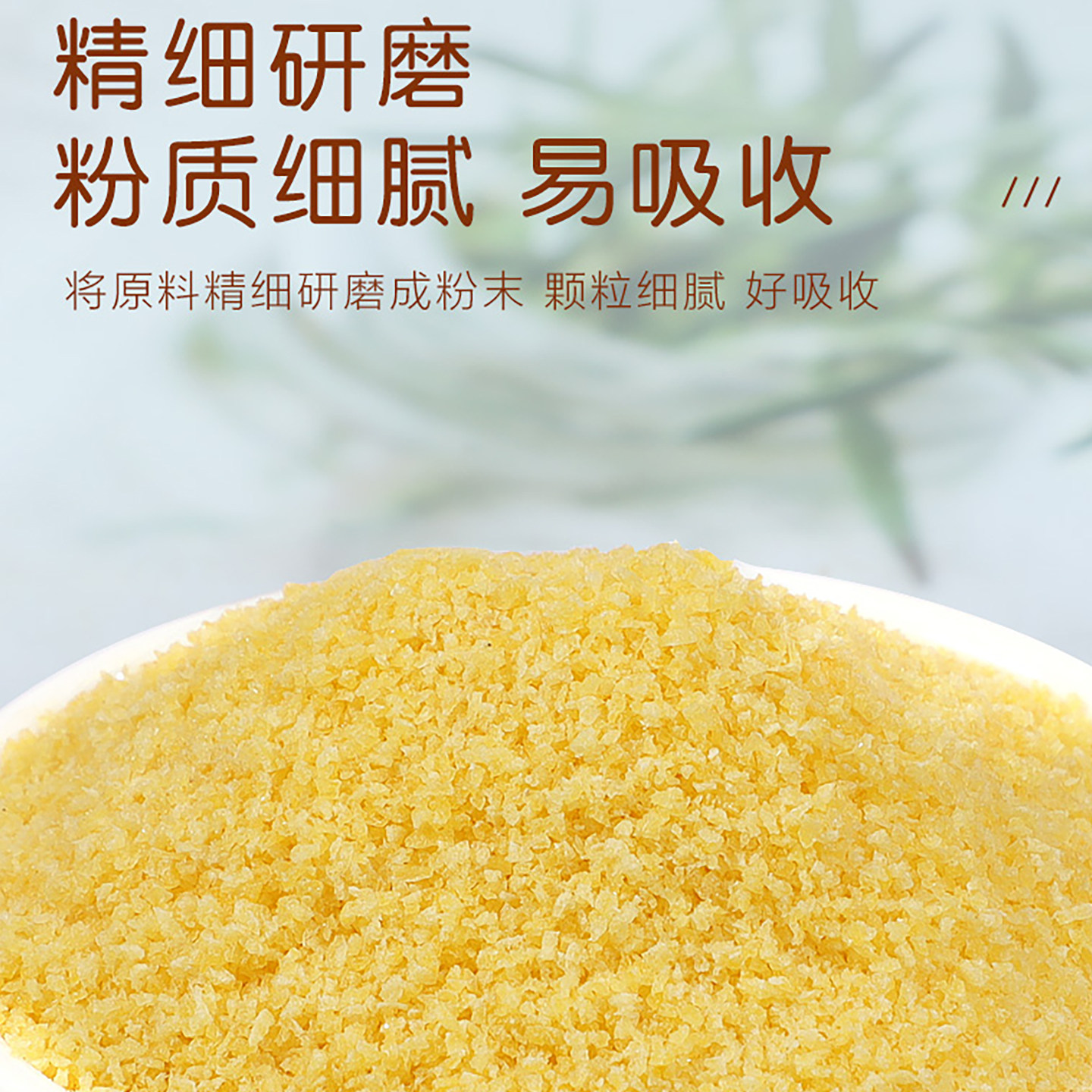 庆和玉米糊山药葛根玉米糊420g独立小包装营养冲泡早餐免煮代餐粉,淘宝优惠券,粉丝福利购,淘宝优惠卷