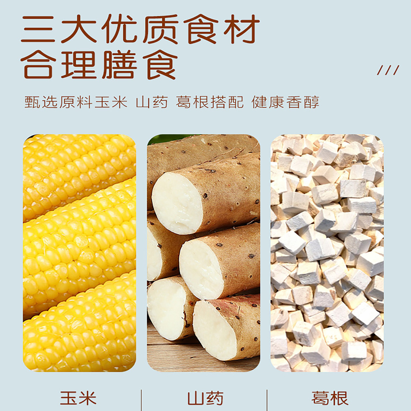 庆和玉米糊山药葛根玉米糊420g独立小包装营养冲泡早餐免煮代餐粉,淘宝优惠券,粉丝福利购,淘宝优惠卷