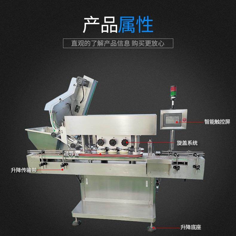全自动高速直线式旋盖机玻璃瓶封盖机上盖真空贴体塑料瓶搓盖设备,淘宝优惠券,粉丝福利购,淘宝优惠卷