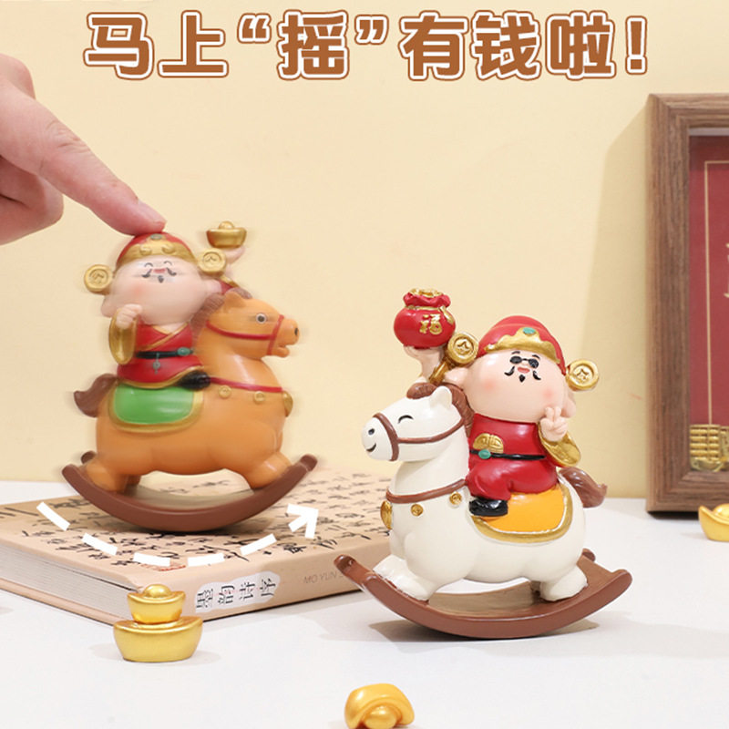 马上有钱财神爷摆件马年财神摇摇马办公桌工位玄学桌面装饰办公室,淘宝优惠券,粉丝福利购,淘宝优惠卷