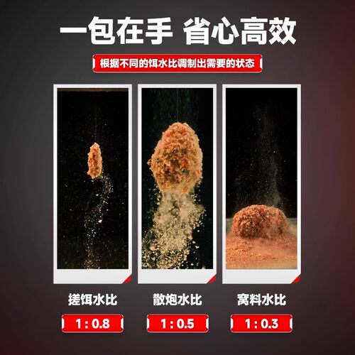 刘志强三体鱼饵打窝散炮钓饵鲤鱼野钓鲫鱼青鱼专用黑坑打窝料鱼食 - 图0