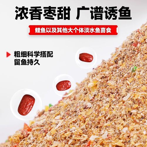 刘志强三体鱼饵打窝散炮钓饵鲤鱼野钓鲫鱼青鱼专用黑坑打窝料鱼食 - 图1