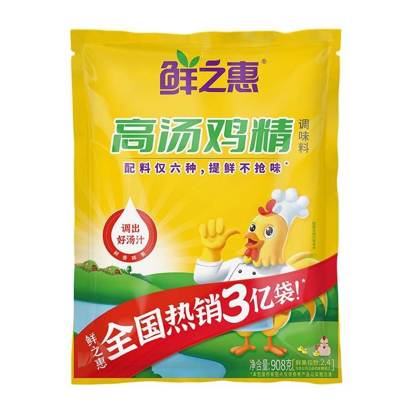 鲜之惠鸡精大袋商用908g整箱10袋厨房调味粉味精替代鸡精调味料,淘宝优惠券,粉丝福利购,淘宝优惠卷