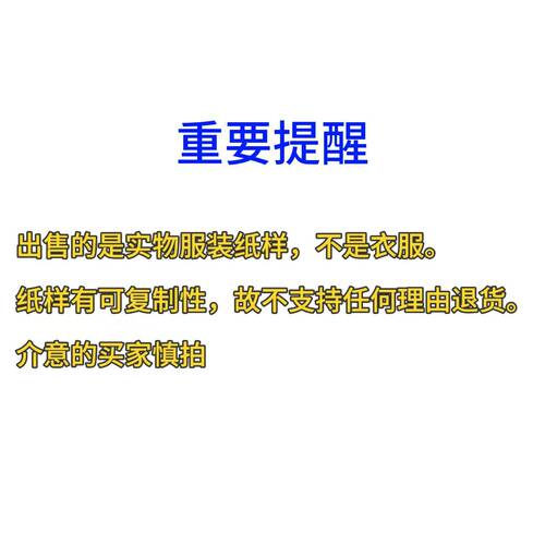 W2624款亚麻连衣裙收腰显瘦长裙长袖防晒衬衫裙服装纸样裁剪图 - 图3