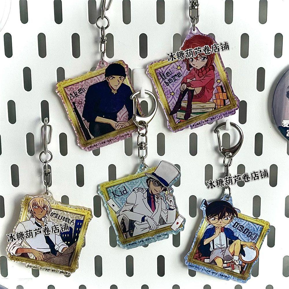 侦探柯南亚克力钥匙扣灰原哀基德周边赤井秀二次元动漫挂件,淘宝优惠券,粉丝福利购,淘宝优惠卷
