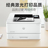 HP M4004dn black and white laser printer