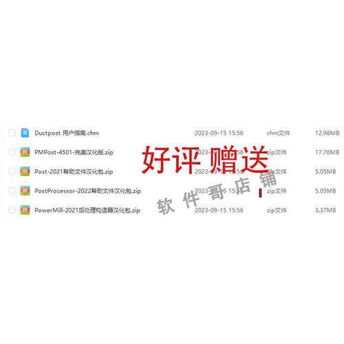Powermill 后处理教程+机床构建教程+宏教程 全套视频教程 - 图3