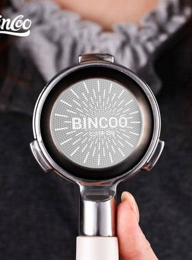 Bincoo不锈钢慢流增压粉碗58mm