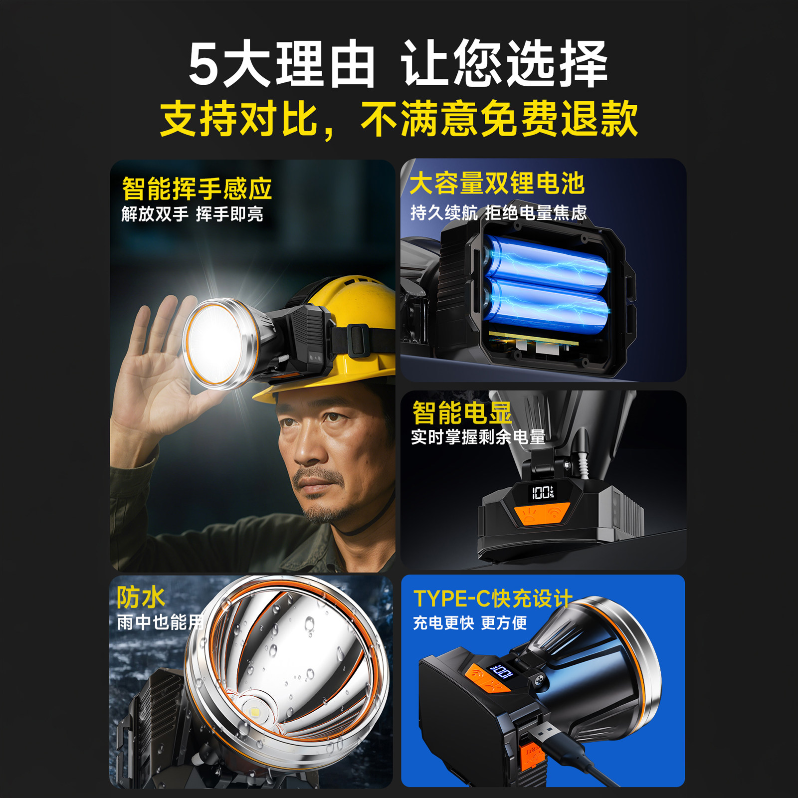 图 5