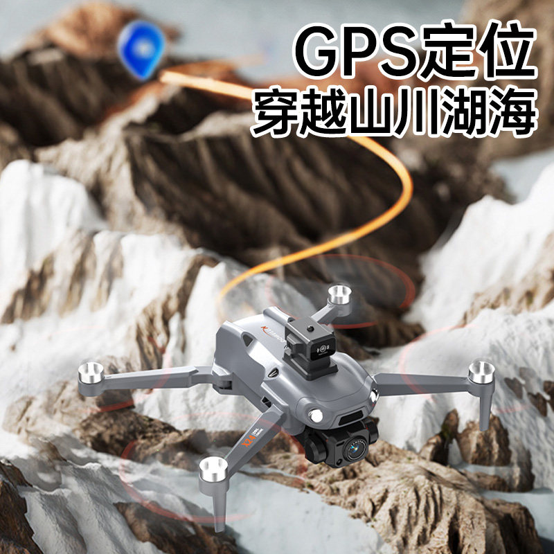 智能避障大屏遥控空投无人机8K专业航拍高清飞行30公里长续航遥控飞机大型入门儿童玩具GPS返航定位无刷电机,淘宝优惠券,粉丝福利购,淘宝优惠卷
