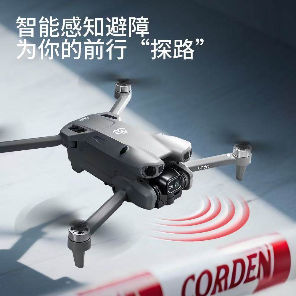 全向避障旗舰大屏遥控空投无人机8K长续航高端专业航拍器8k高清EIS防抖遥控飞机入门2026新款GPS返航无刷动力,淘宝优惠券,粉丝福利购,淘宝优惠卷