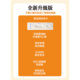 SF Express can issue invoices with an accuracy rate of 99%