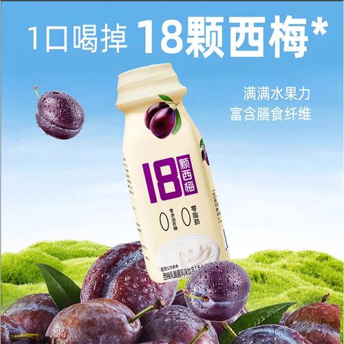 西梅多多早餐乳酸菌0蔗糖0脂肪西梅汁饮品风味健康饮料瓶装整箱 - 图1