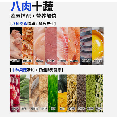 乳鸽猫粮冻干生骨肉夹心粮高蛋白成幼猫益生菌无谷全价主粮通用粮