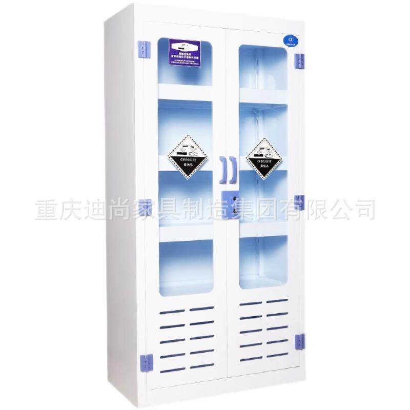 PP柜酸碱柜强碱耐腐蚀药品柜实验室化学品塑料储存柜双锁安全防火,淘宝优惠券,粉丝福利购,淘宝优惠卷