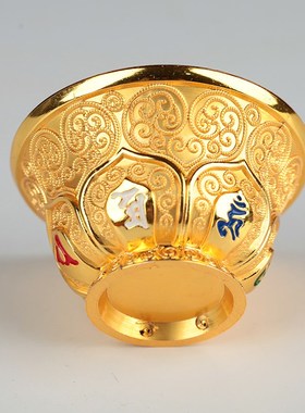 供水杯合金八吉掐丝供水碗供奉杯佛前供奉用品单碗7cm 两款可选