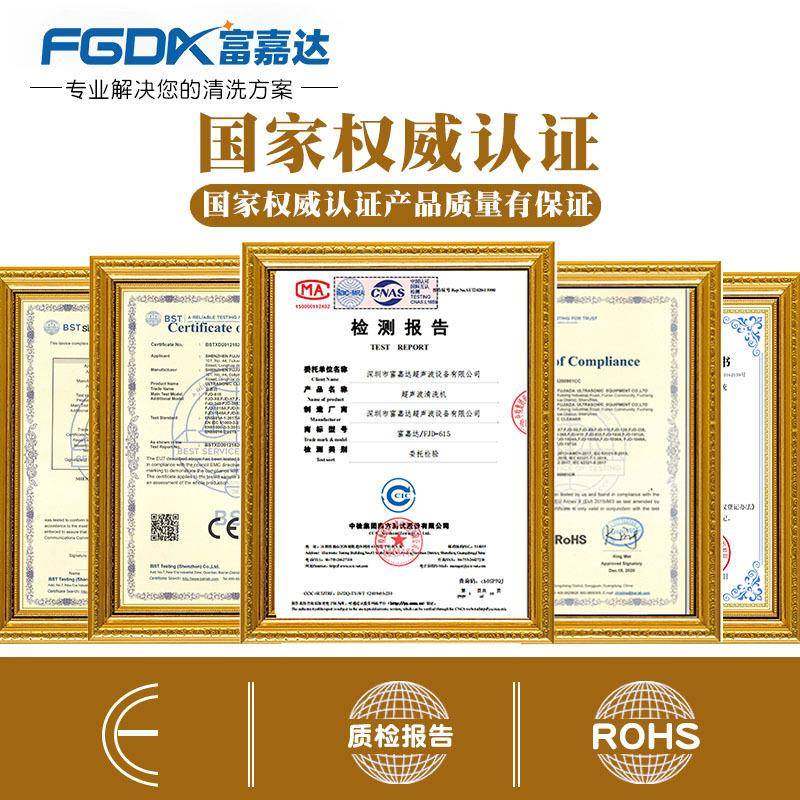 防爆超声波清洗机工业五金汽配航空煤油乙醇碳氢清洗设备,淘宝优惠券,粉丝福利购,淘宝优惠卷