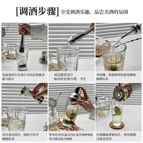 不锈钢调酒器套装雪克杯摇酒壶奶茶制作手打柠檬茶鸡尾酒调酒工具 - 图2