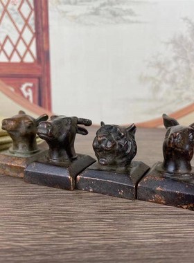 仿古古玩十二生肖兽首印章摆件鼠牛虎兔龙蛇马羊猴鸡狗猪一套印章