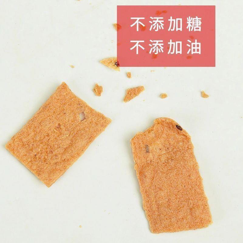 新货红薯干红薯片香脆非油炸无糖精山芋角山芋干地瓜干沙子炒红薯 - 图1