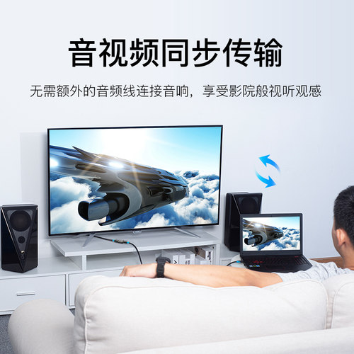 威迅hdmi延长器线母对母高清4K转对接头电视电脑投影仪无损同步 - 图3