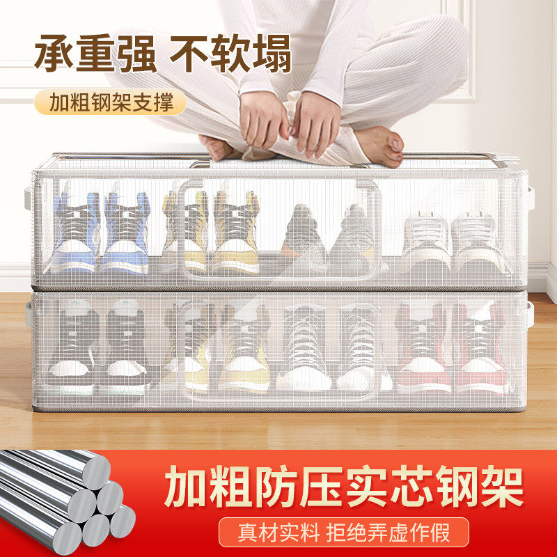 省空间鞋子收纳神器塑料透明鞋盒简易鞋柜整理箱换季床底防尘鞋架,淘宝优惠券,粉丝福利购,淘宝优惠卷