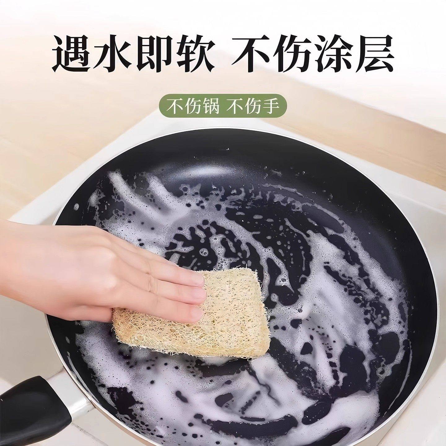 天然丝瓜络刷锅洗碗海绵擦不沾油家用百洁布厨房清洁刷神器丝瓜瓤,淘宝优惠券,粉丝福利购,淘宝优惠卷