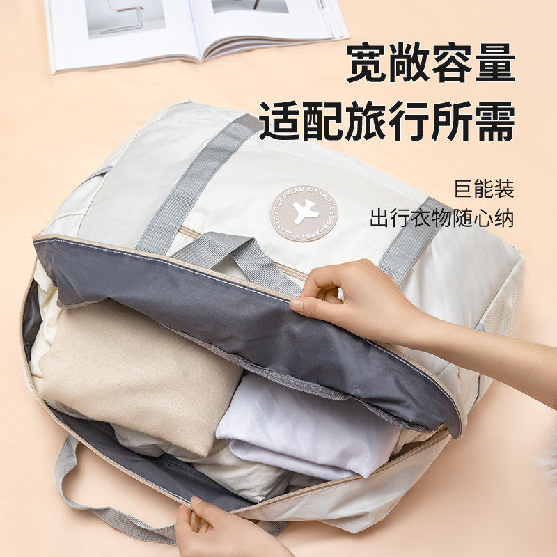 旅行包行李袋待产包收纳袋大容量手提轻便防水短途旅游行李箱折叠,淘宝优惠券,粉丝福利购,淘宝优惠卷