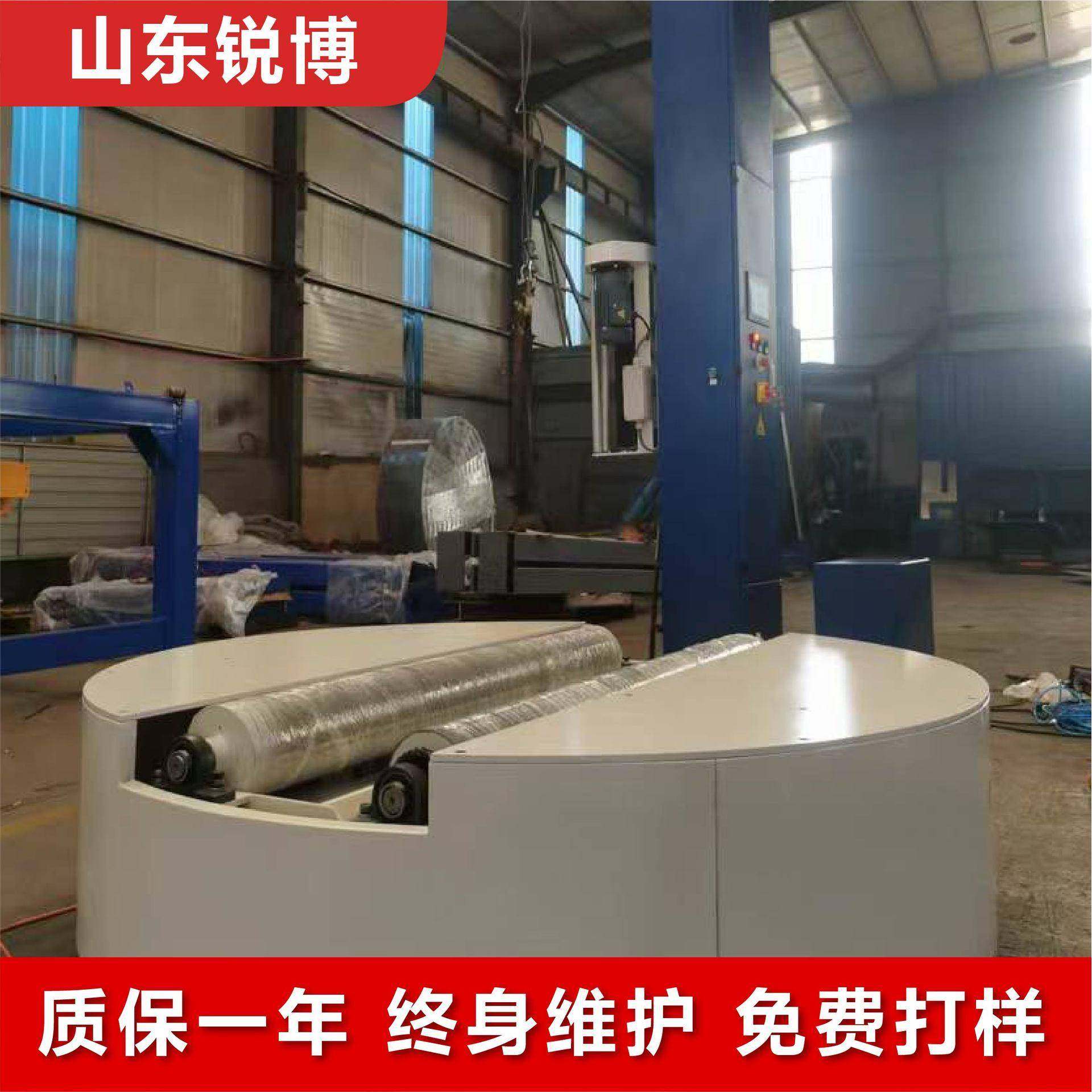 圆柱形产品缠绕机厂家纸厂用全包圆筒形缠绕包装机全自动裹膜机,淘宝优惠券,粉丝福利购,淘宝优惠卷