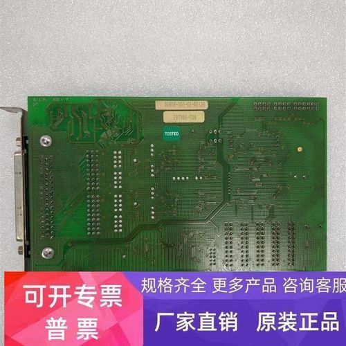 ARCOM PC-COM4  PCIB40 原装拆机采集卡 - 图1