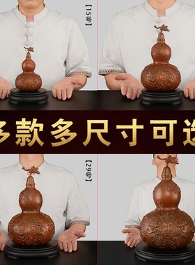 葫芦铜摆件高端客厅招玄关紫铜色黄铜葫芦财开口空心大号五福葫芦