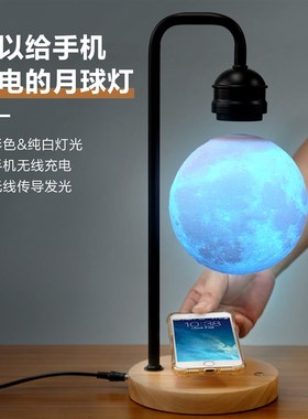 浪漫上悬月球小夜灯无线充电女生生日中秋礼品礼物床头磁悬浮台灯